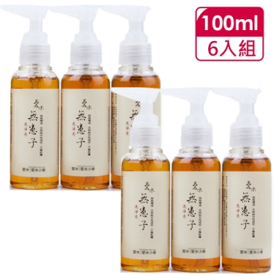 愛米 無患子洗手乳旅行用100ml 6入組 IM-洗淨用