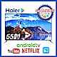 登記送行李箱[館長推薦] Haier海爾55吋4K HDR GOOGLETV液晶顯示器LE55U6950UG product thumbnail 1