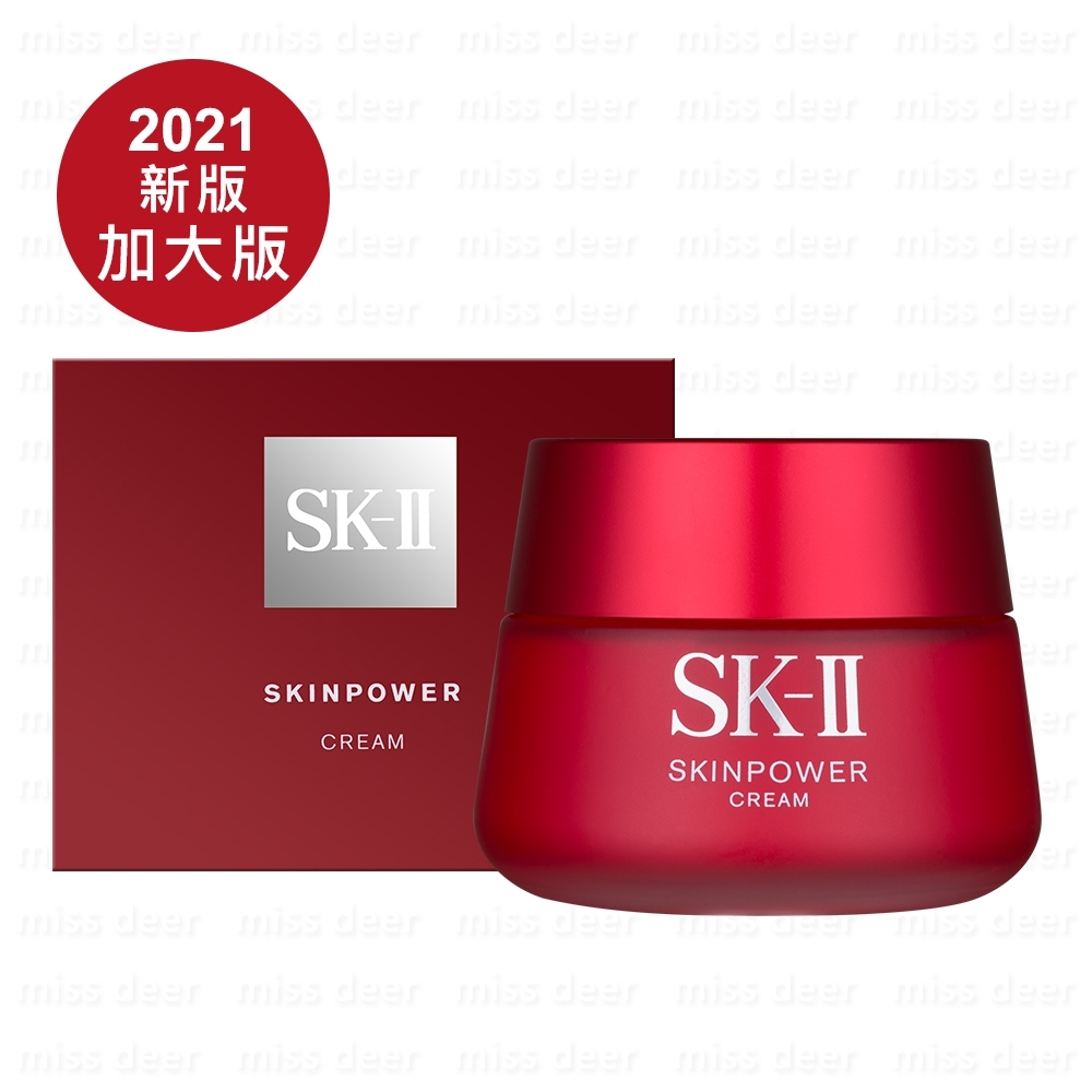 SK-II 肌活能量活膚霜100g(效期至2024.09)