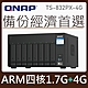 QNAP 威聯通 TS-832PX-4G 8-Bay NAS網路儲存伺服器 product thumbnail 1