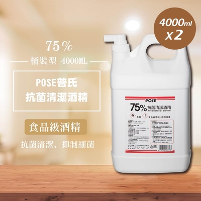MIT台灣製POSE普氏75%食用級酒精壓頭型4000ml X2罐