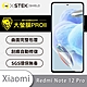 O-one大螢膜PRO Redmi紅米 Note 12 Pro 5G 全膠螢幕保護貼 背面保護貼 手機保護貼 product thumbnail 2