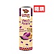 薯片先生-紫薯口味(130gx14罐/箱) product thumbnail 1