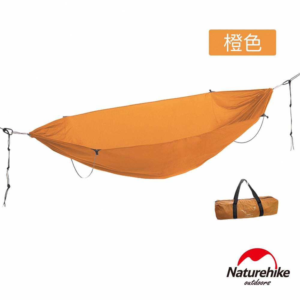 Naturehike DC-C05 鋁桿防側翻雙人吊床 橙色 DC008