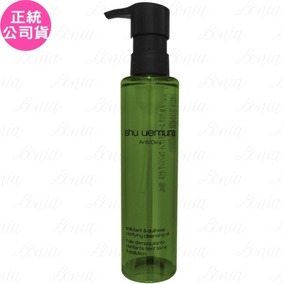 shu uemura 植村秀 抹茶精萃潔顏油(150ml)(公司貨)