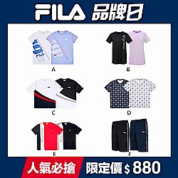 (時時樂特談)FILA 男女款吸濕排汗T恤/短褲 任選