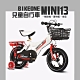 BIKEONE MINI13 兒童自行車 16寸單車鋁合金輪殼 閃光輔助輪 product thumbnail 3