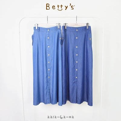 betty’s專櫃款　鬆緊牛仔排釦開衩長裙(淺藍)