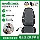 德國 medisana 輕量四合一溫感按摩椅墊 MC 815 product thumbnail 2