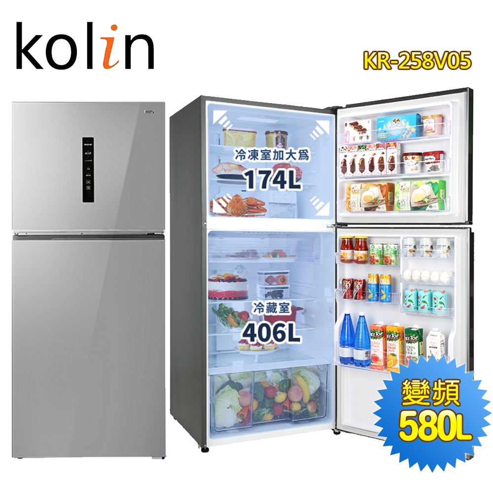 Kolin歌林 580公升一級能效變頻雙門冰箱KR-258V05 含拆箱定位+舊機回收