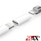 Max+ Apple Pencil Lightning 母對母充電延長轉接頭 白 product thumbnail 1