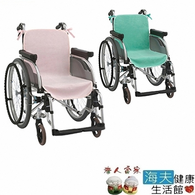 海夫健康生活館 LZ CAREMEDICS 輪椅保潔墊 粉紅色 D0197-01