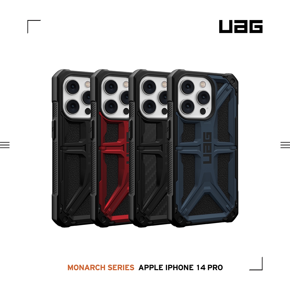 UAG  iPhone 14 Pro 頂級版耐衝擊保護殼