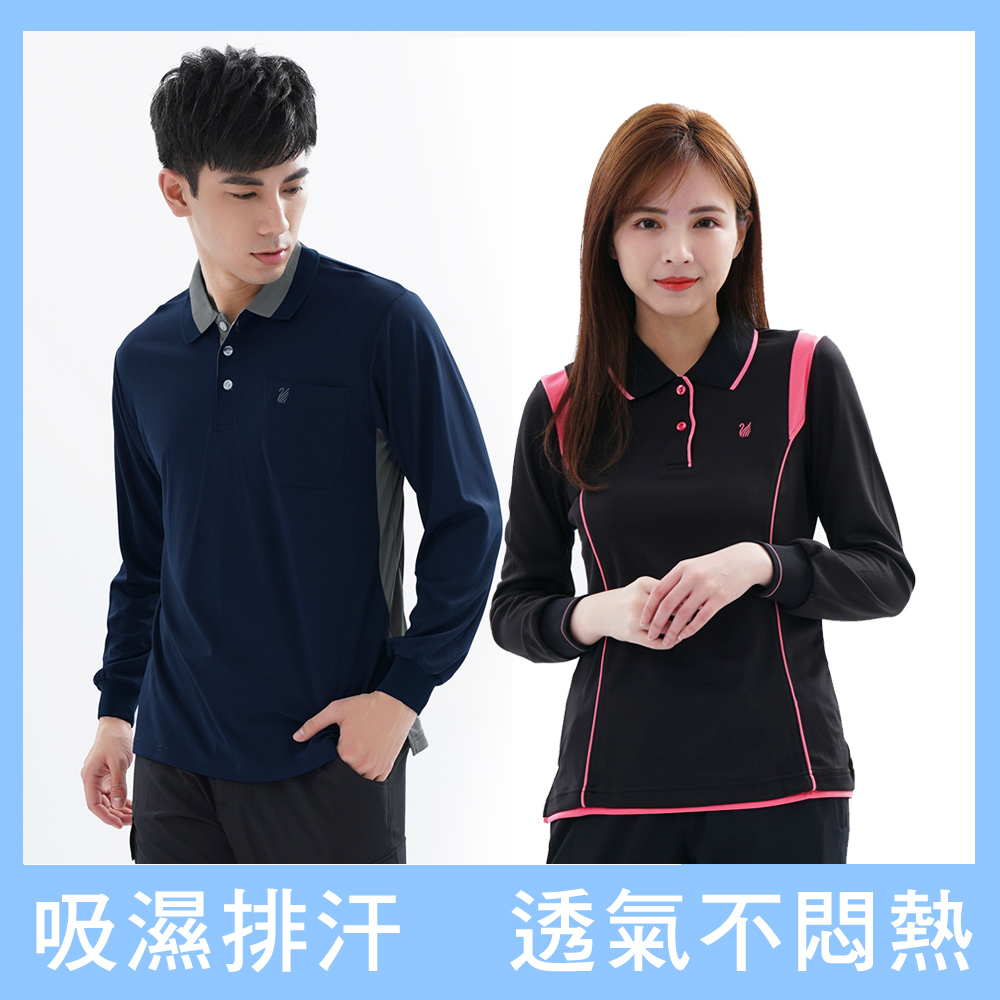 【遊遍天下】男女款 台灣製速乾吸濕排汗POLO長衫