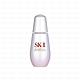 *SK-II 光蘊臻采煥亮精華50ml product thumbnail 1