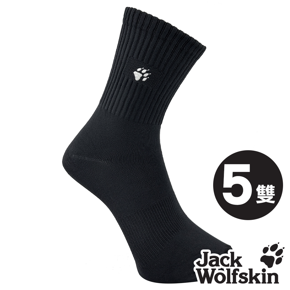 【Jack wolfskin 飛狼】Tactel 排汗抗菌運動襪 中筒襪 ( 25 - 27 cm )『黑 / 5雙』