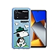 史努比/SNOOPY 正版授權 POCO M4 Pro 4G 漸層彩繪空壓手機殼(郊遊) product thumbnail 1