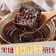 【愛上新鮮】黑糖紅棗桂圓茶磚5包組(10塊/300g±3%/包) product thumbnail 1