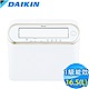 DAIKIN 大金 16.5L 1級強力乾衣電眼感應除濕機 JP33ASCT-W- product thumbnail 1