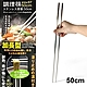 生活King 50CM304加長型調理筷 product thumbnail 1