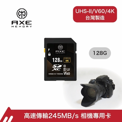 AXE MEMORY 專業級 SDXC 128GB 245MB/s V60 UHS-II 高速記憶卡/日本原廠