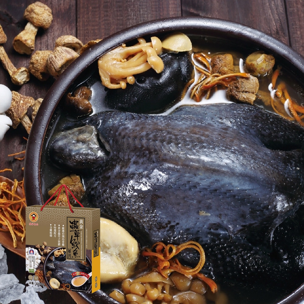 《禎祥》黃金蟲草鮑魚雞湯(3000g/盒)