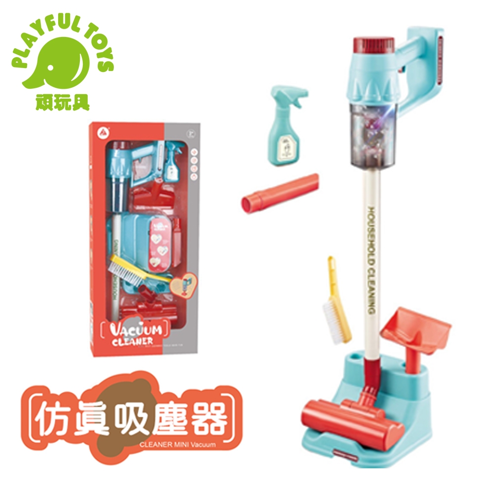 Playful Toys 頑玩具 兒童手持吸塵器 (辦家家酒遊戲)