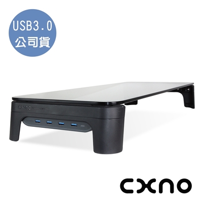 CXNO 支撐架 N2 HUB USB 3.0版（公司貨）