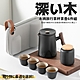 【Camping Box】邃木感木柄旅行茶杯茶壺6件組/旅行茶具組/露營茶具組 product thumbnail 1