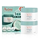 Avene 雅漾 毛孔緊緻霧光凝凍 50mlx2 (痘痘肌推薦/控油) 台灣公司貨 product thumbnail 1