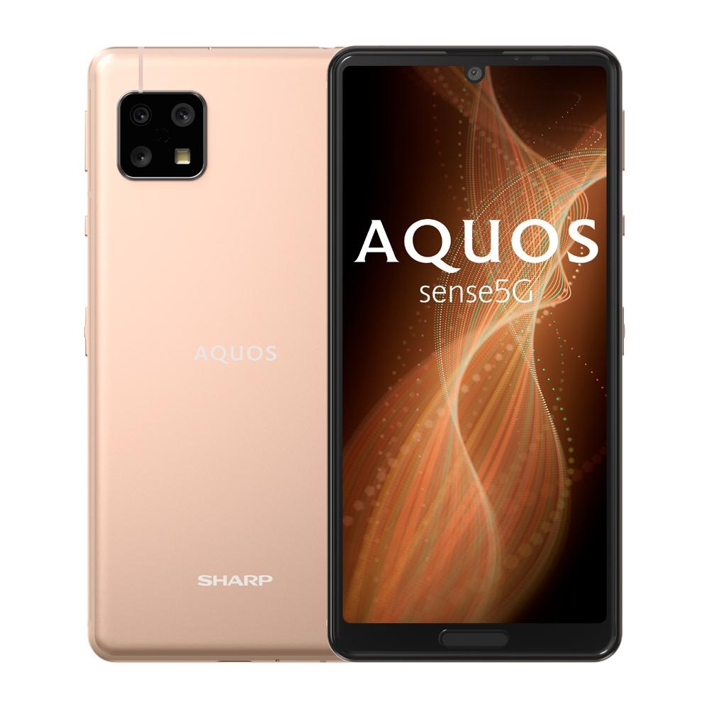 SHARP AQUOS sense5G (8G/128G) 5.8吋八核心智慧型手機| SHARP夏普