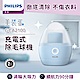 飛利浦 Philips 充電式除毛球機(美裝蛋) (GCA2100) product thumbnail 2