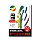 【Kuanyo】日本進口 A3+ 彩色防水噴墨紙 110gsm 100張 /包 BS110 product thumbnail 1