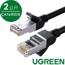 綠聯 CAT6網路線Gigabits（1000Mbps）高速傳輸 圓線 純銅金屬版 (2公尺)