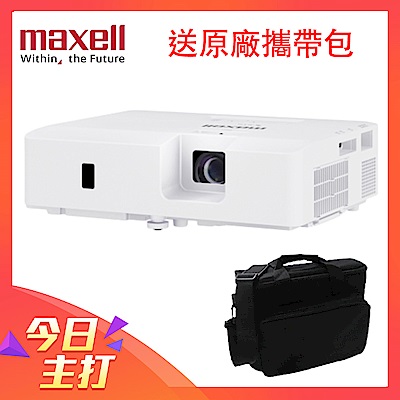 MAXELL XGA投影機