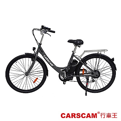 CARSCAM EB2 歐系26吋輕盈都會電動自行車
