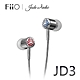 FiiO JD3 單動圈入耳式耳機 product thumbnail 1