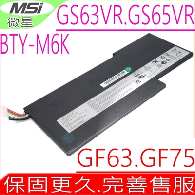 MSI BTY-M6K GS63 GS65 GF73 GF75 電池適用 微星 GS63VR 7RG GS65VR GF63 8RD GF63 8RC MS-16K3 MS-16R1 MS-17B4