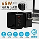 aibo GaN氮化鎵 PD65W 三孔快速充電器 product thumbnail 1