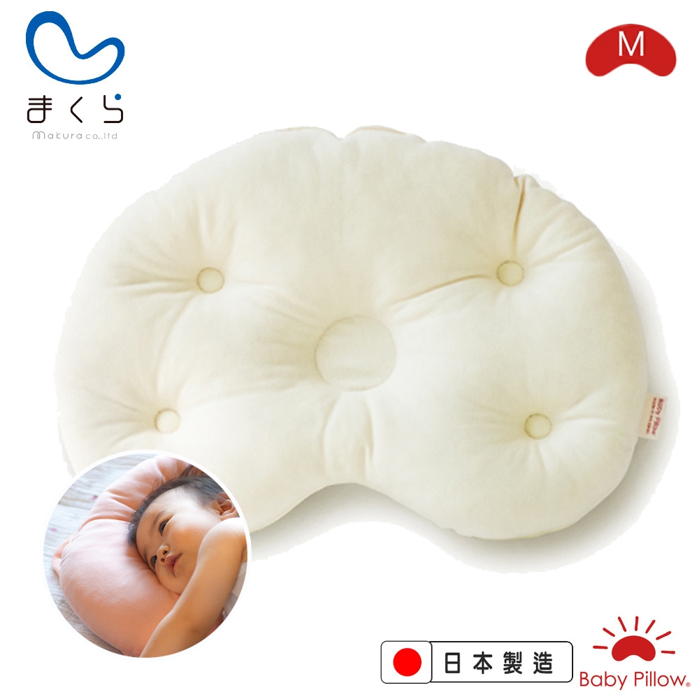 MAKURA【Baby Pillow】可水洗豆型嬰兒枕M-象牙色(Q枕)