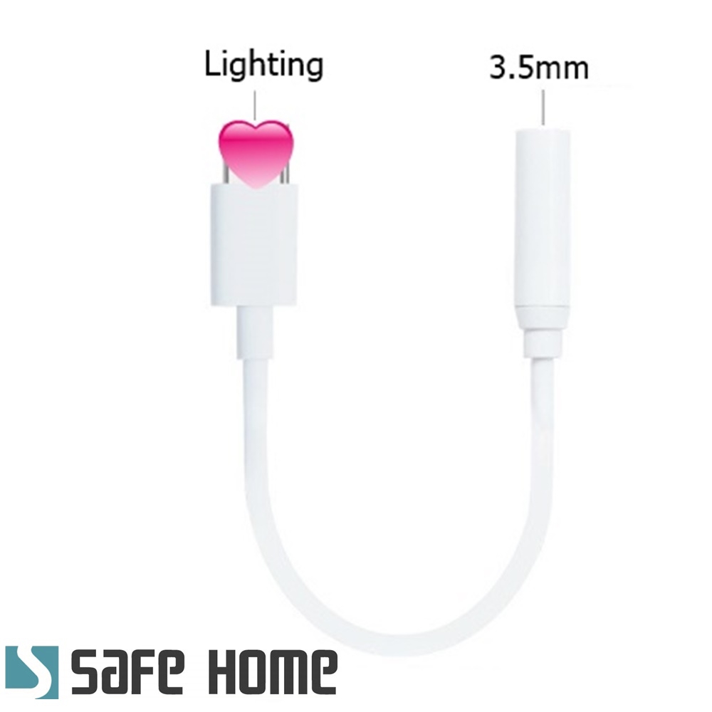 適用於蘋果手機音頻轉接線 Lighting 轉接成 3.5mm 耳機聽歌 10.5CM長 CA6101A