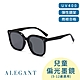 ALEGANT童樂時尚斑馬黑兒童專用輕量矽膠彈性墨鏡│UV400方框太陽眼鏡 product thumbnail 1