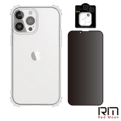 RedMoon APPLE iPhone13 Pro Max 6.7吋 手機殼貼3件組 軍規殼-9H防窺保貼+3D全包鏡頭貼