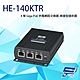 昌運監視器 HANWELL HE-140KTR HDMI 訊號 CATX 延長器 串接型接收器 product thumbnail 1