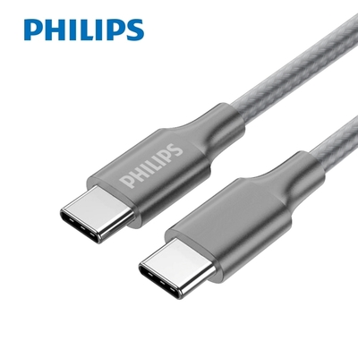 PHILIPS 飛利浦 Type-C toType-C 125cm 充電線 DLC4548C-7