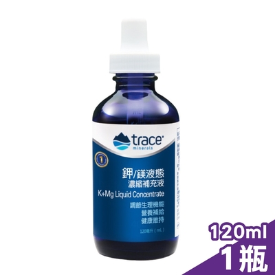 萃思鎂 鉀鎂液態濃縮補充液 120ml/瓶