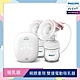 PHILIPS AVENT 親餵重現 雙邊電動吸乳器 SCF316/02 product thumbnail 2