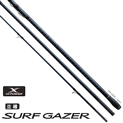 【SHIMANO】SURF GAZER 425BX 投竿