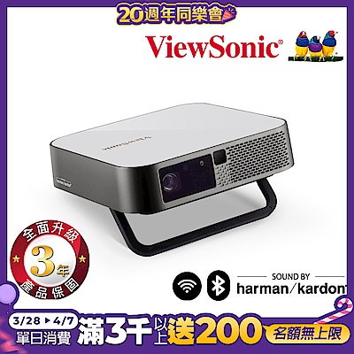 ViewSonic M2e FHD 無線瞬時對焦智慧微型投影機 (1000流明)