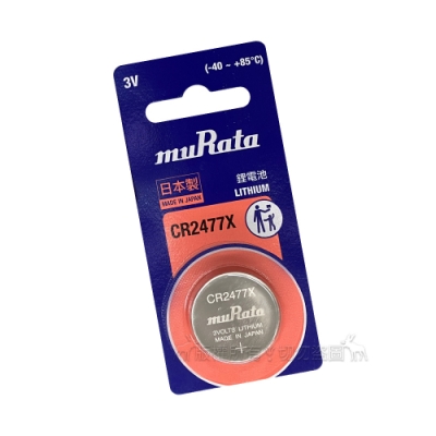 【品質最優】muRata村田(原SONY) 鈕扣型 高耐溫鋰電池 CR2477X (2顆入) 3V